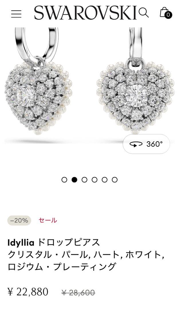 現行品　Idyllia 美品　スワロフスキー　ハート　ピアス