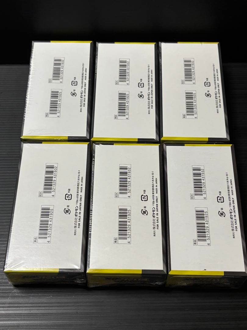 ポケモンカードハイクラスパックMEGAドリームexシュリンク付き6BOX