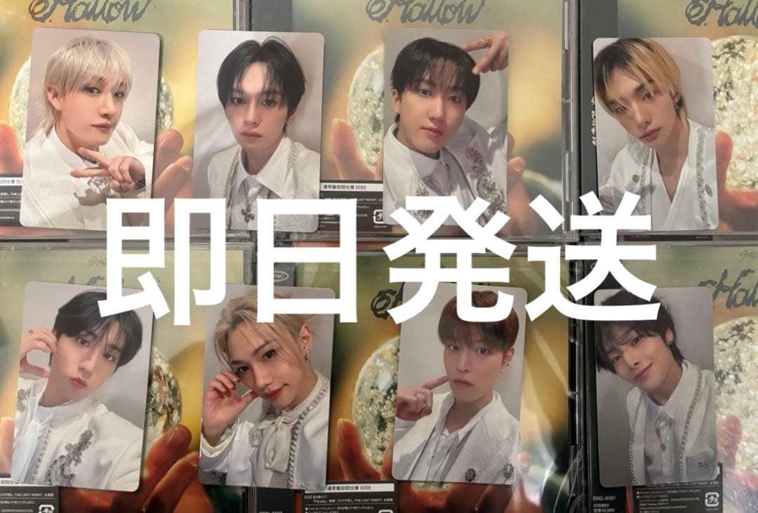 【公式】Stray Kids 大阪 インテックス 1/24 会場限定　スキズ