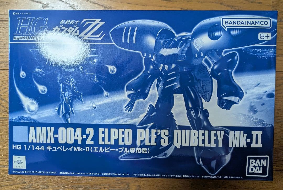 ガンプラ HG キュベレイmk2 エルピープル/プルツー エフェクトセット×２