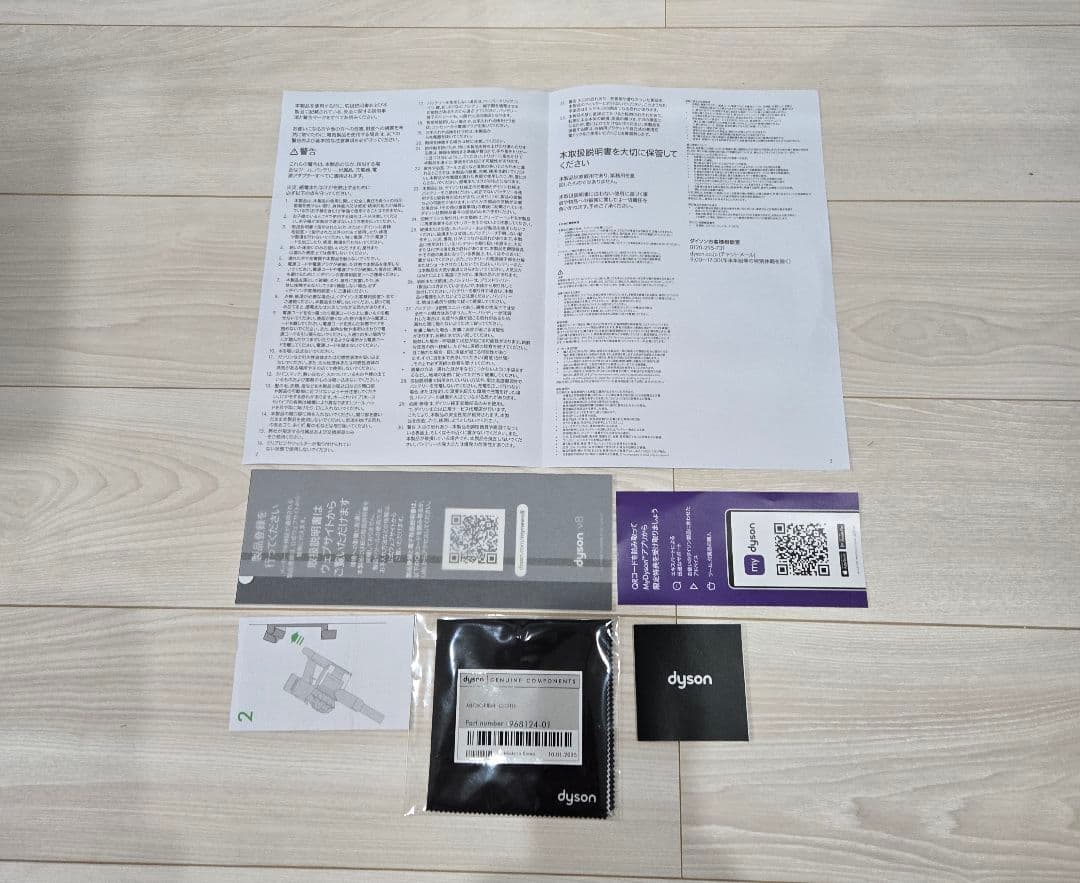 【新品】ダイソン掃除機 コードレス V8 Origin SV25 RD2AM