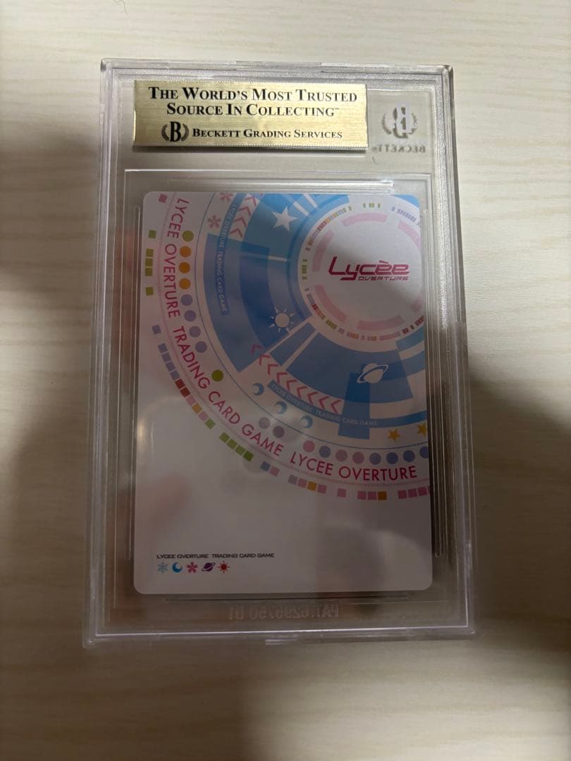 lycee アミューズクラフト 白鷺茉百合 SSP BGS10