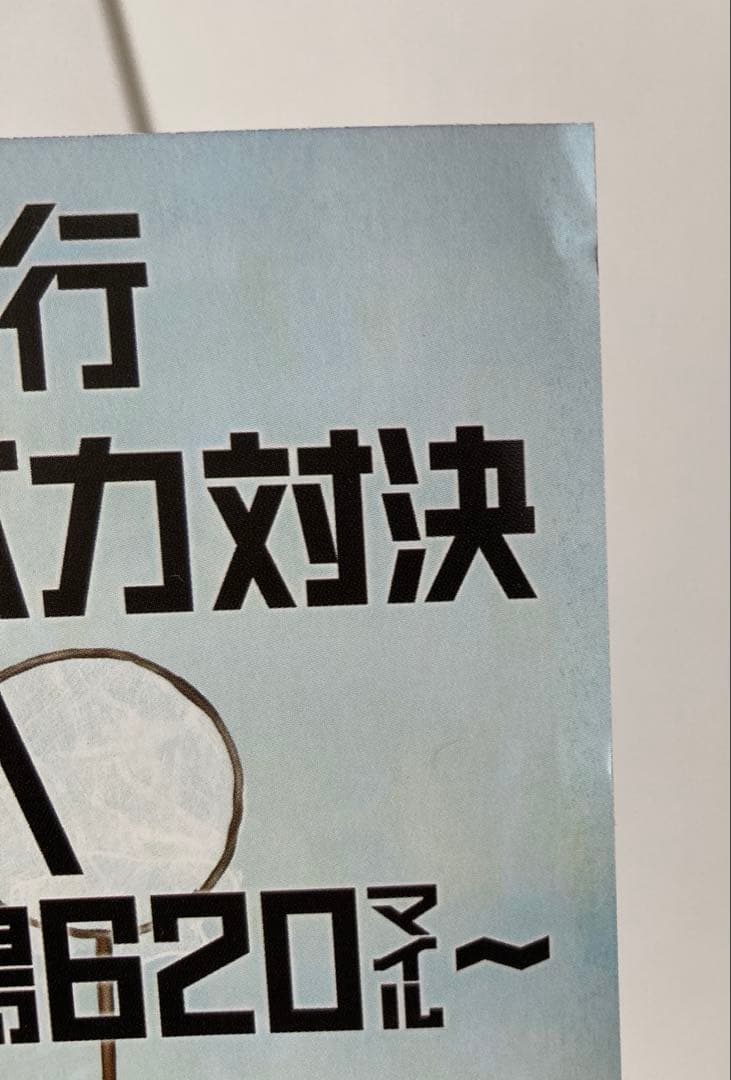 水曜どうでしょうDVDボックス　vol3