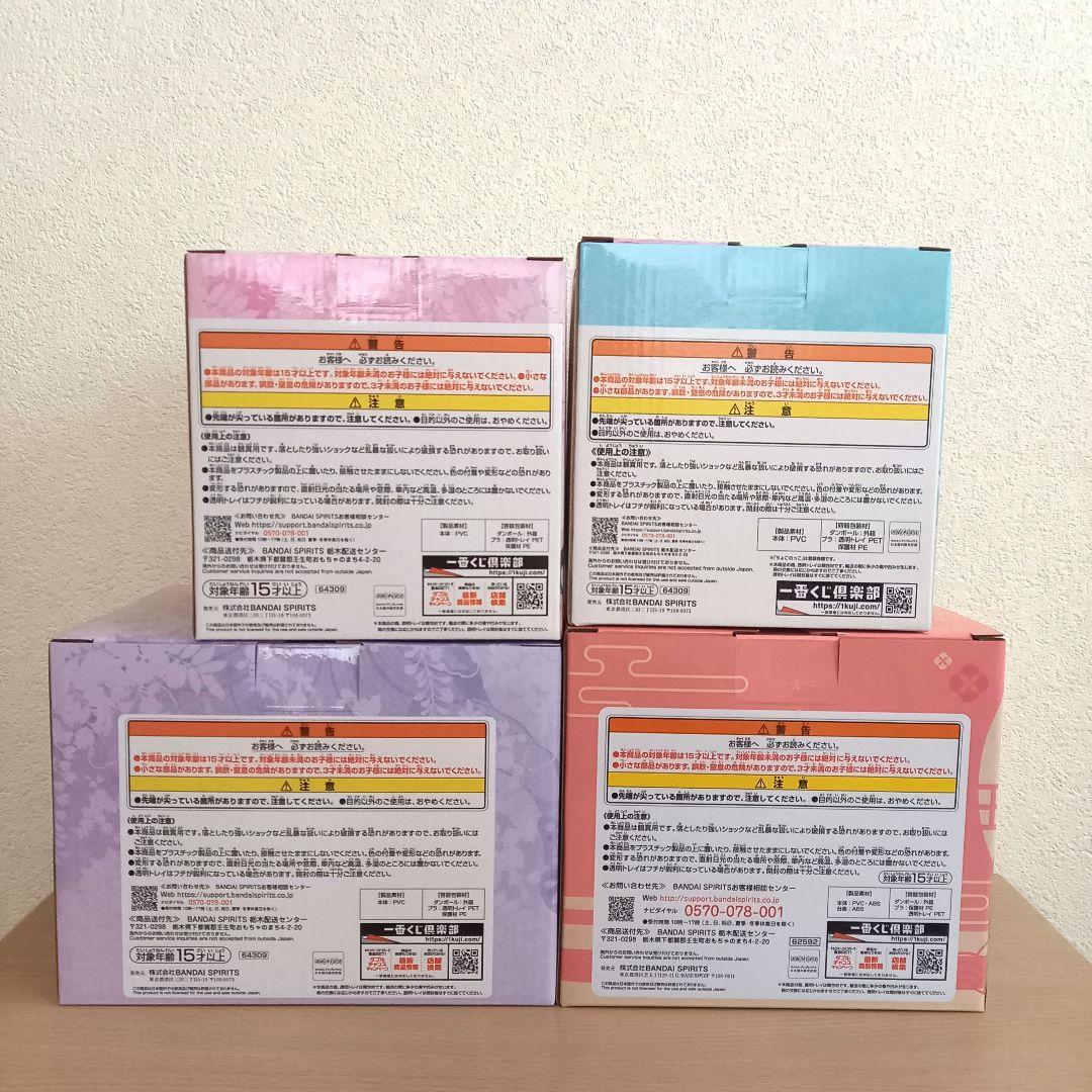 鬼滅の刃　一番くじ　フィギュア　胡蝶 しのぶ　カナエ　カナヲ 等　まとめ売り