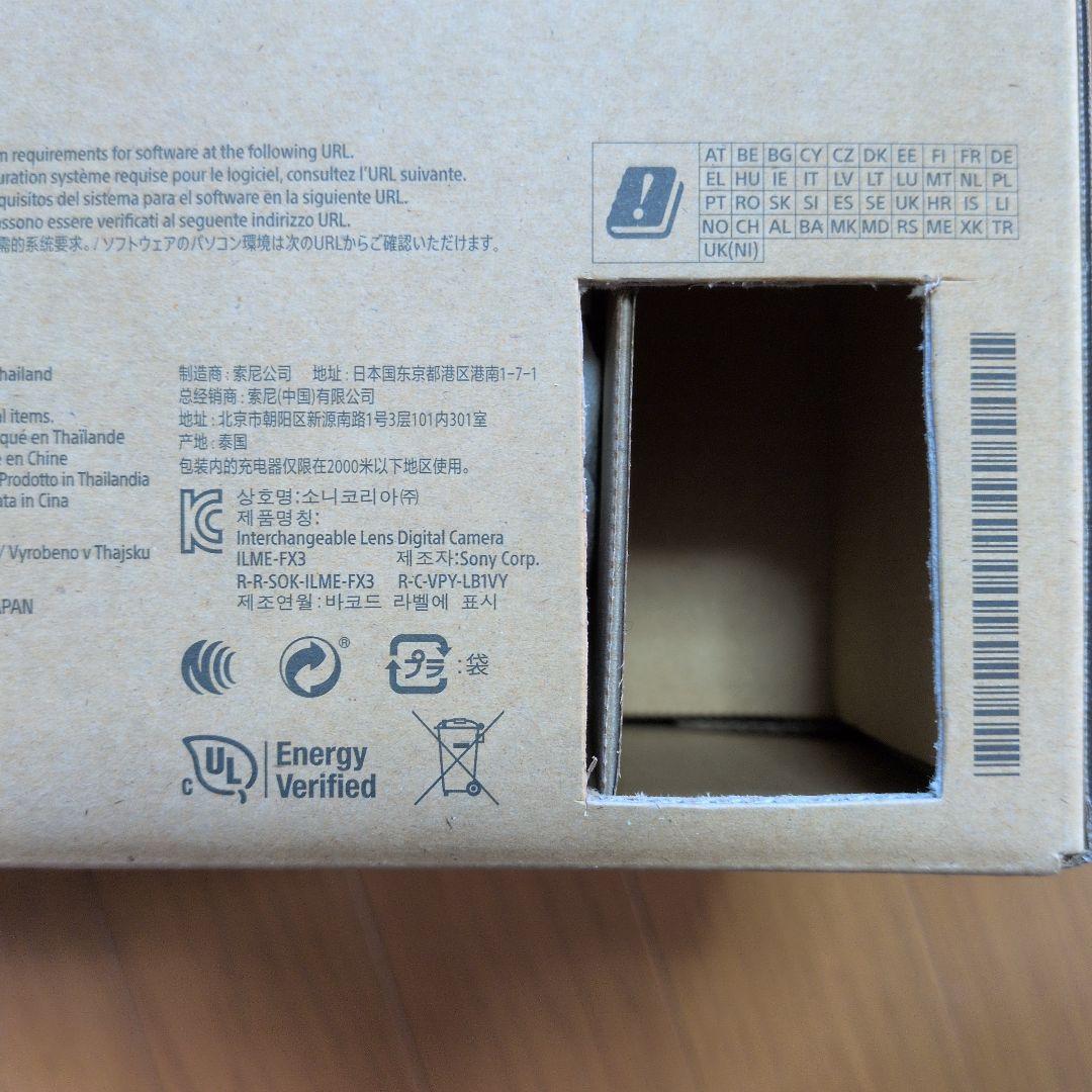 バッテリー4個付き 動作品 SONY FX3