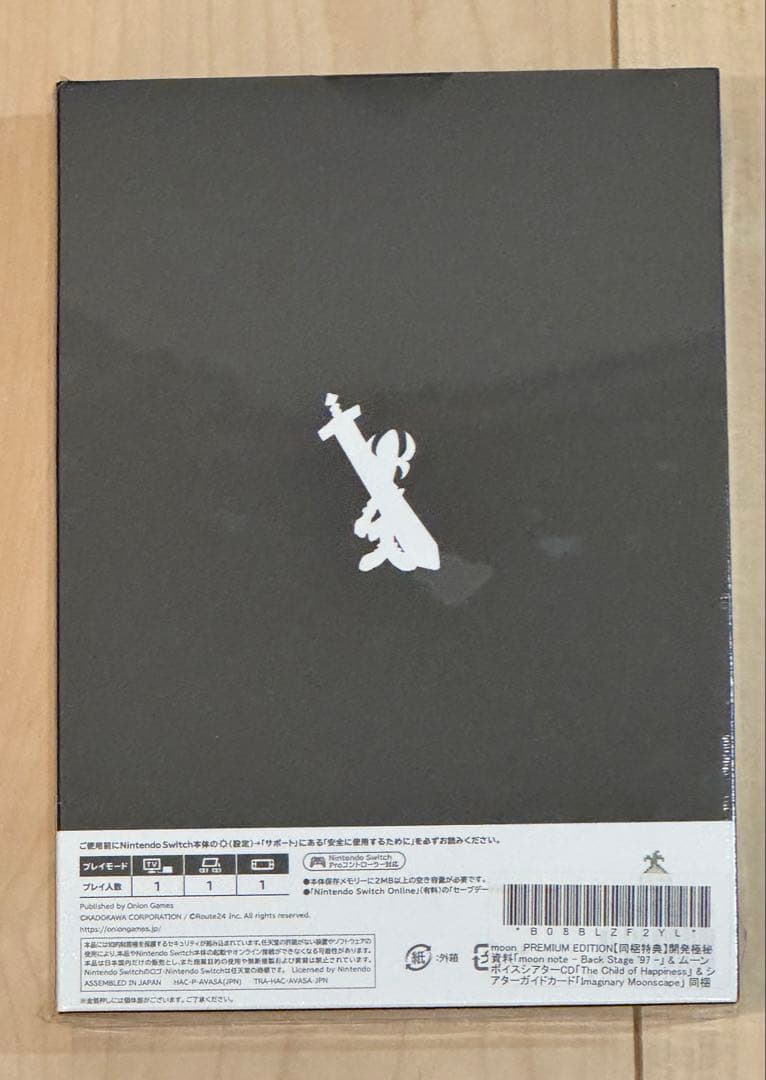 【新品　未開封】moon PREMIUM EDITION Switch版