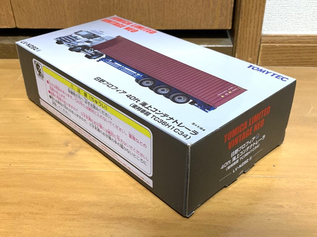 トミカ リミテッド ヴィンテージ ネオ　日野 プロフィア 海上コンテナトレーラー