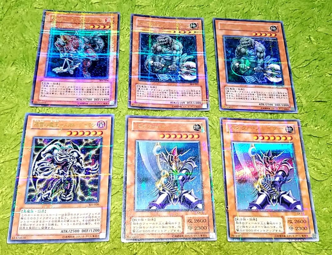 遊戯王 ７３枚まとめ売り