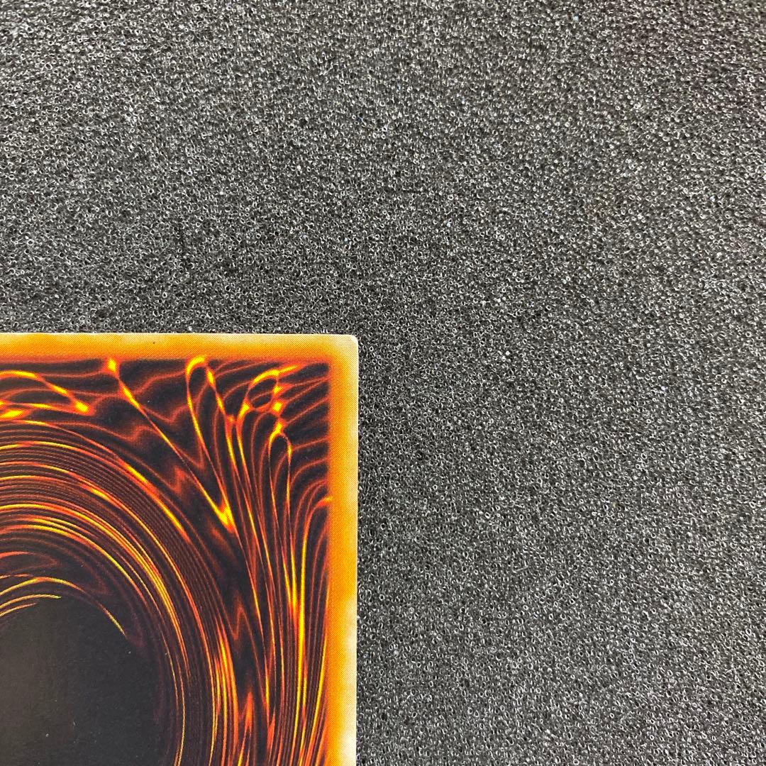 あ*ん様 遊戯王　真紅眼の黒竜　レッドアイズ・ブラックドラゴン　初期　ウルトラ