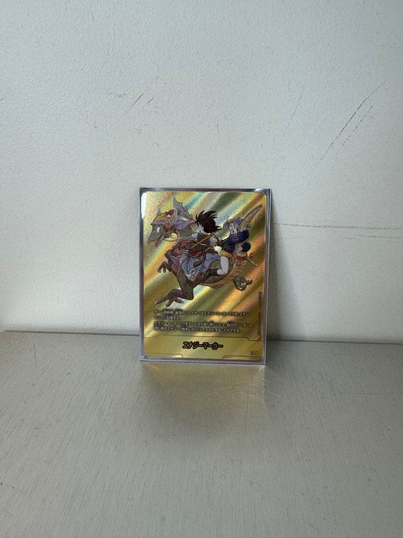 E-72⭐︎ エナジーマーカー ゴールド　悟空ブルマ　恐竜9巻ドラゴンボールカード