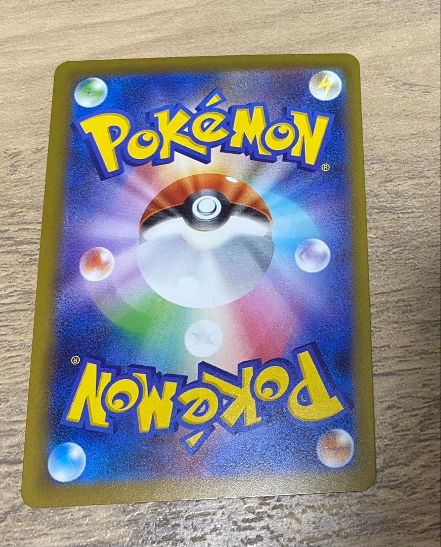 メガゲンガーex SAR 240/193 メガドリームex