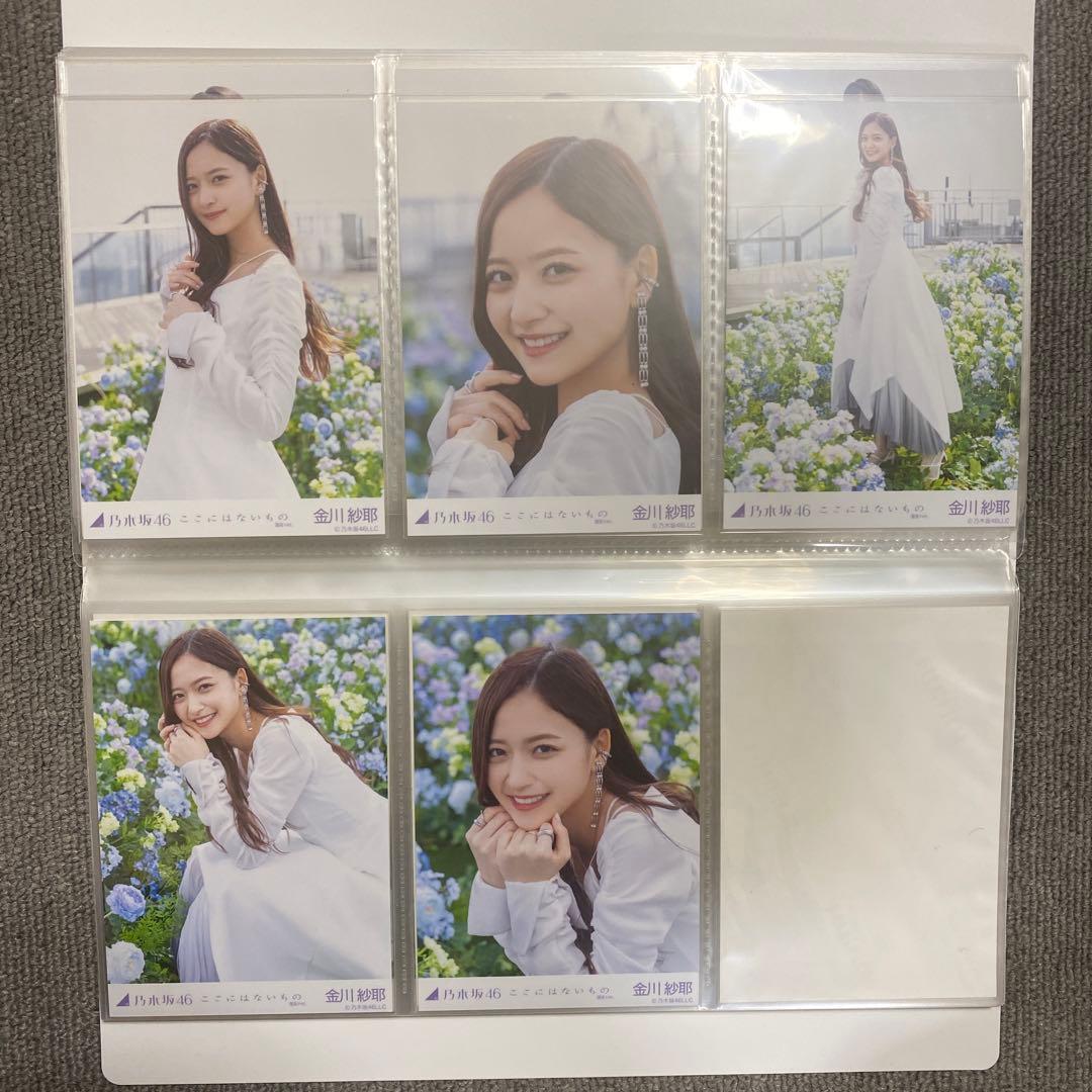 乃木坂46 ここにはないもの 選抜MV生写真フルコンプ