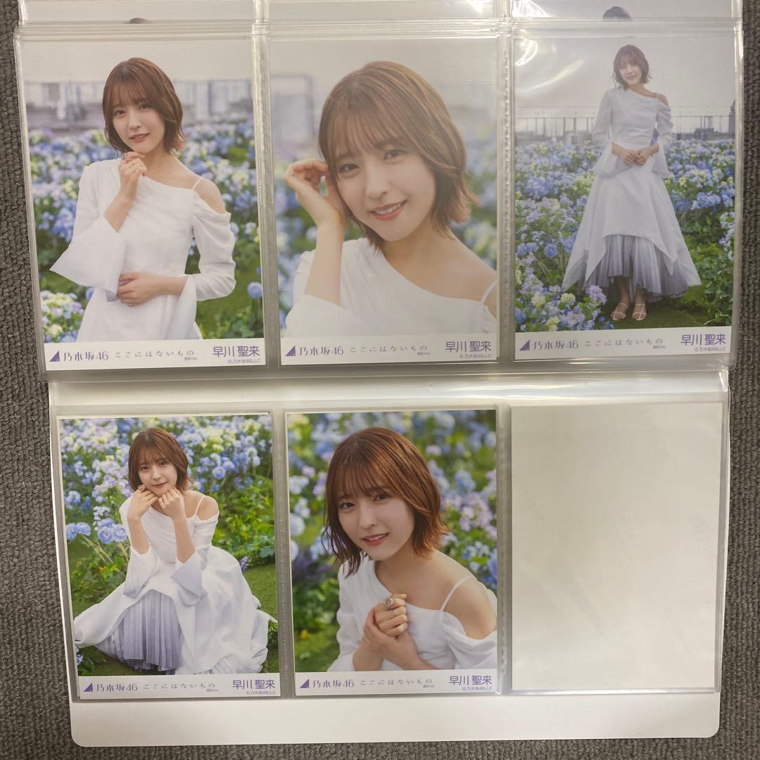 乃木坂46 ここにはないもの 選抜MV生写真フルコンプ