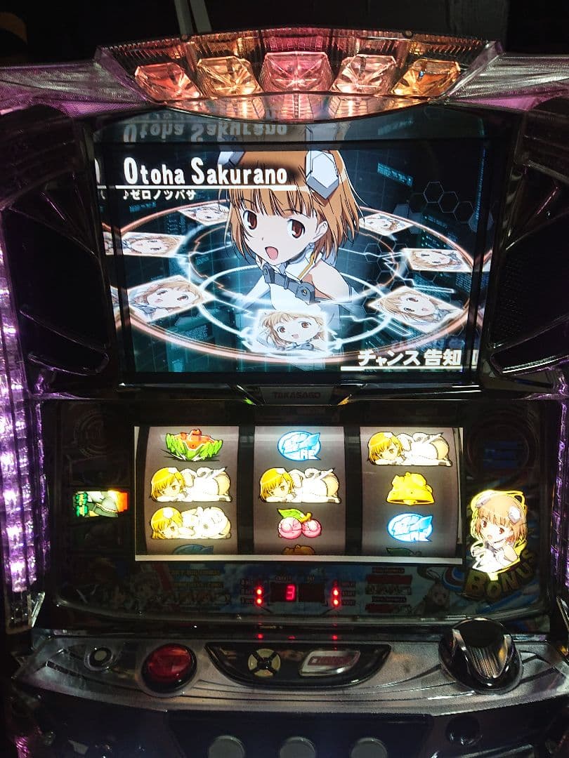 スカイガールズ～よろしく！ゼロ～ 不要機付き 自宅配送 パチスロ実機