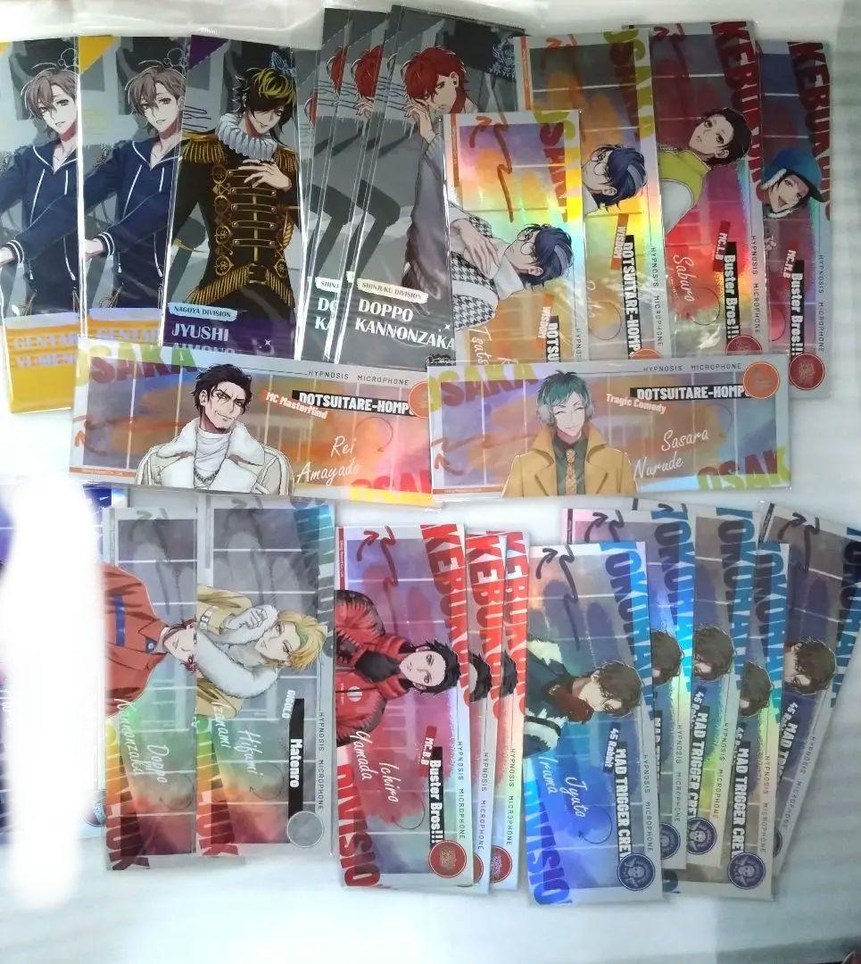 5/18在庫更新　ヒプノシスマイク　中国　ホロチケ