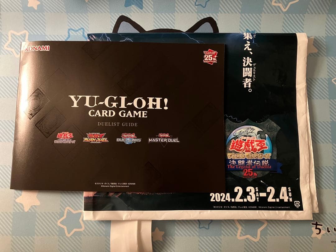 【遊戯王】東京ドームイベント限定　ブルーアイズ【おまけパンフレット付き】