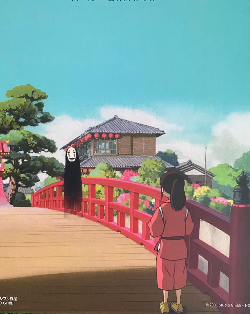 【激レア】ジブリ　千と千尋の神隠し　中国版B ポスター　宮崎駿　⑥