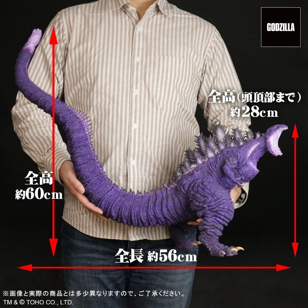 東宝30cmシリーズ ゴジラ （2016）熱線放射Ver. アート展 ゴジラ展