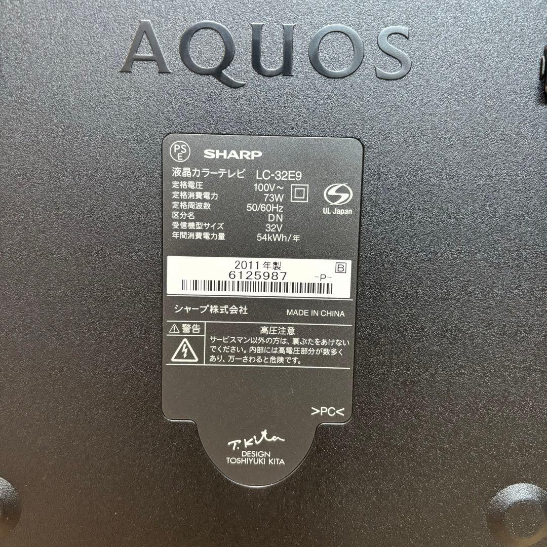 SHARP シャープ AQUOS 32型 LC-32E9 32インチ