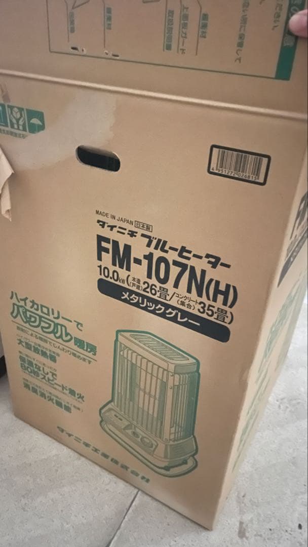 ダイニチブルーヒーターFM-107N