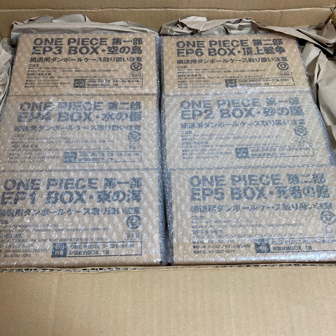 ONE PIECE EP1〜EP6 (1巻〜61巻）EPBOXセット