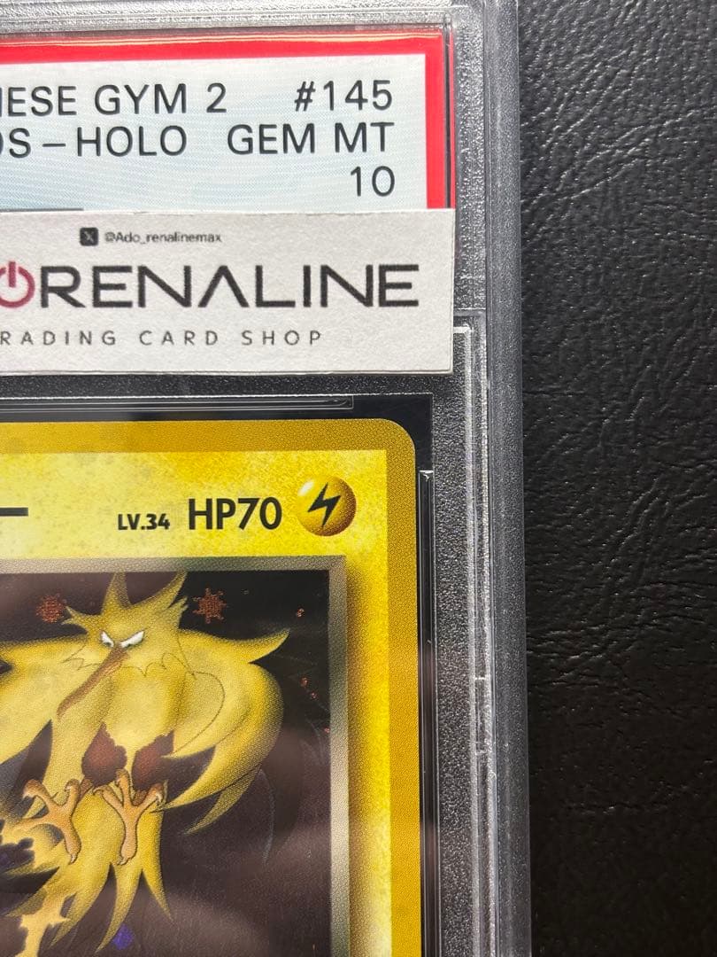 【PSA10】R団のサンダー 旧裏