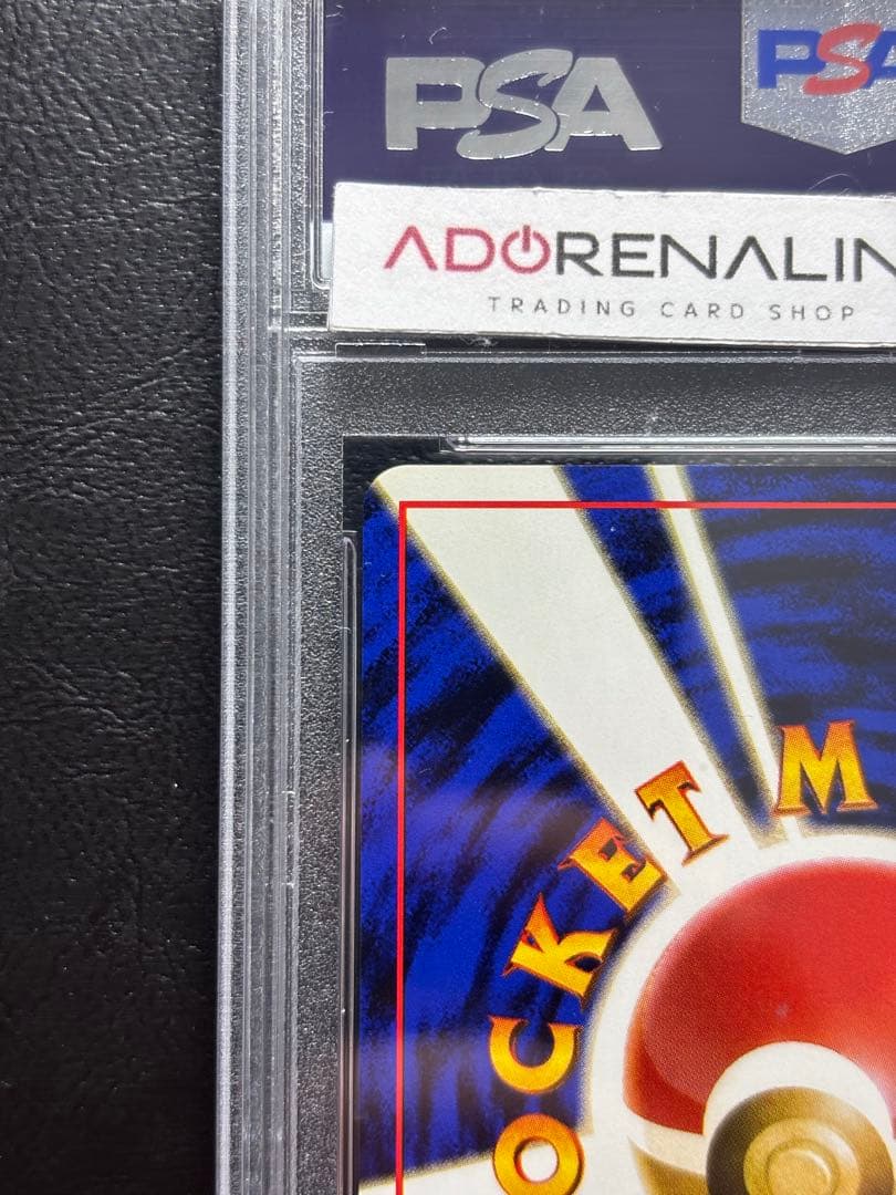 【PSA10】R団のサンダー 旧裏