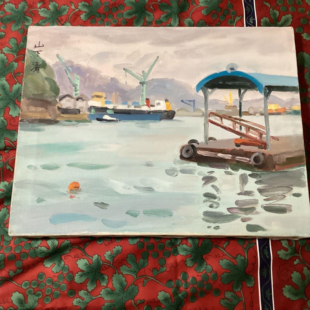 油彩画　【風景画】　　　山下清　キャンバスのみ　　寄贈品　サイン　模写　即決品