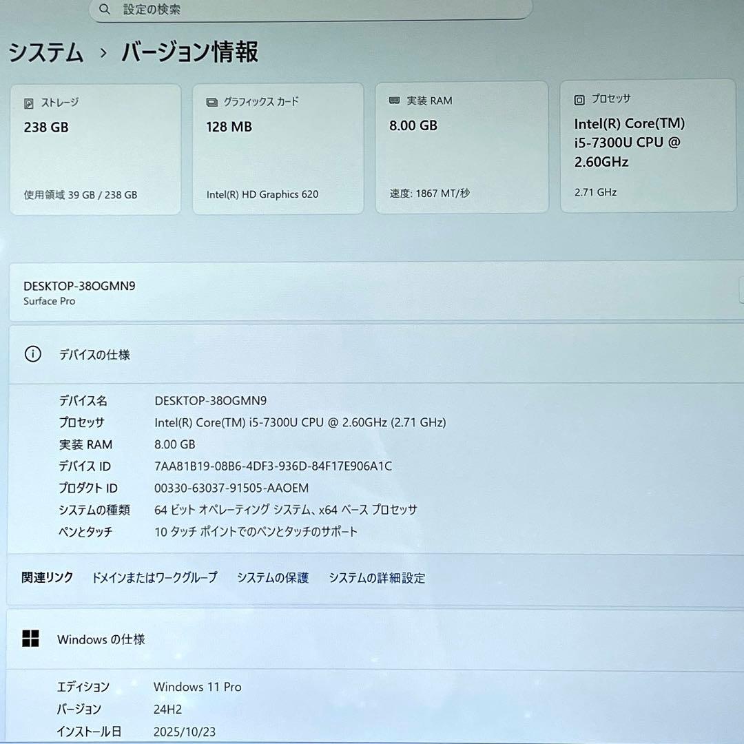 Surface Pro5 1807 LTE仕様 256GB メモリー8GB #4