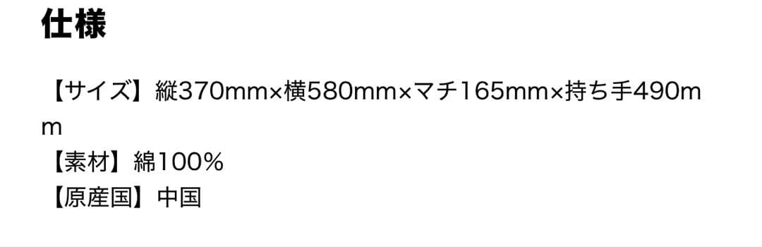 BLACKPINK FRAGMENT トートバッグ