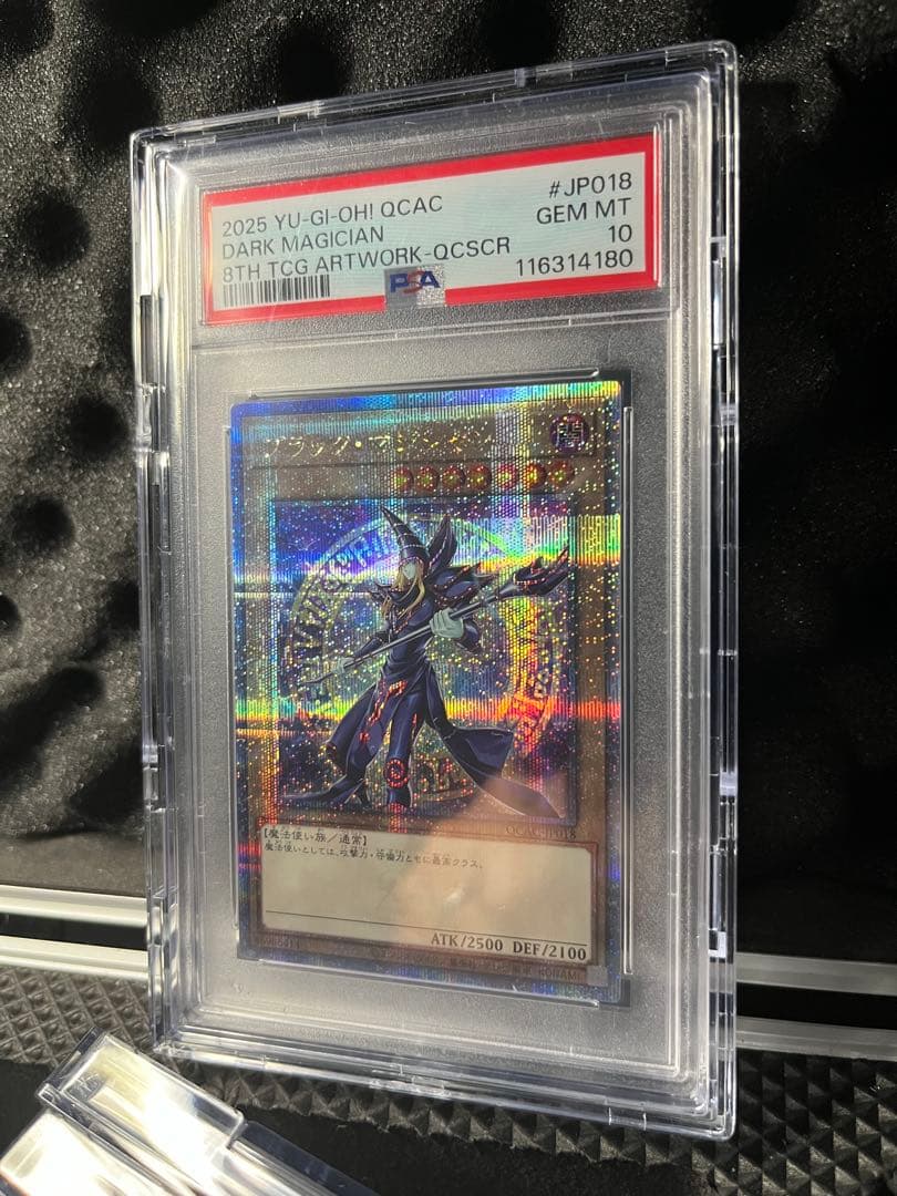 ブラック・マジシャン #JP018 GEM MT 2025