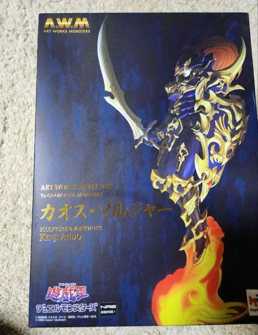 カオスソルジャー 完成品フィギュア　メガハウス