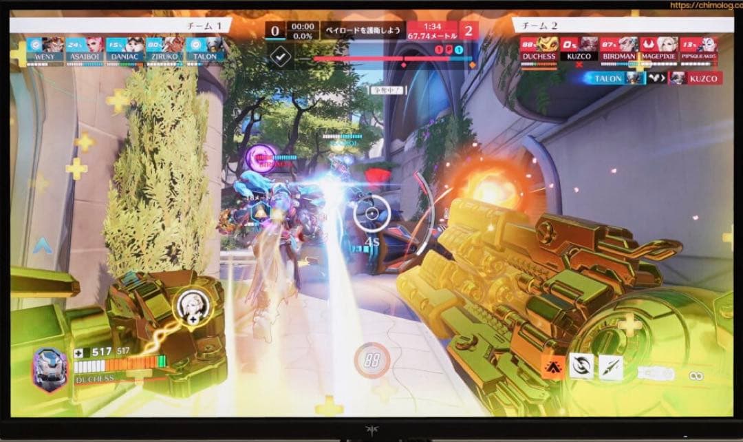 KTC H27E6 ディスプレイ モニター 27インチ WQHD 320Hz