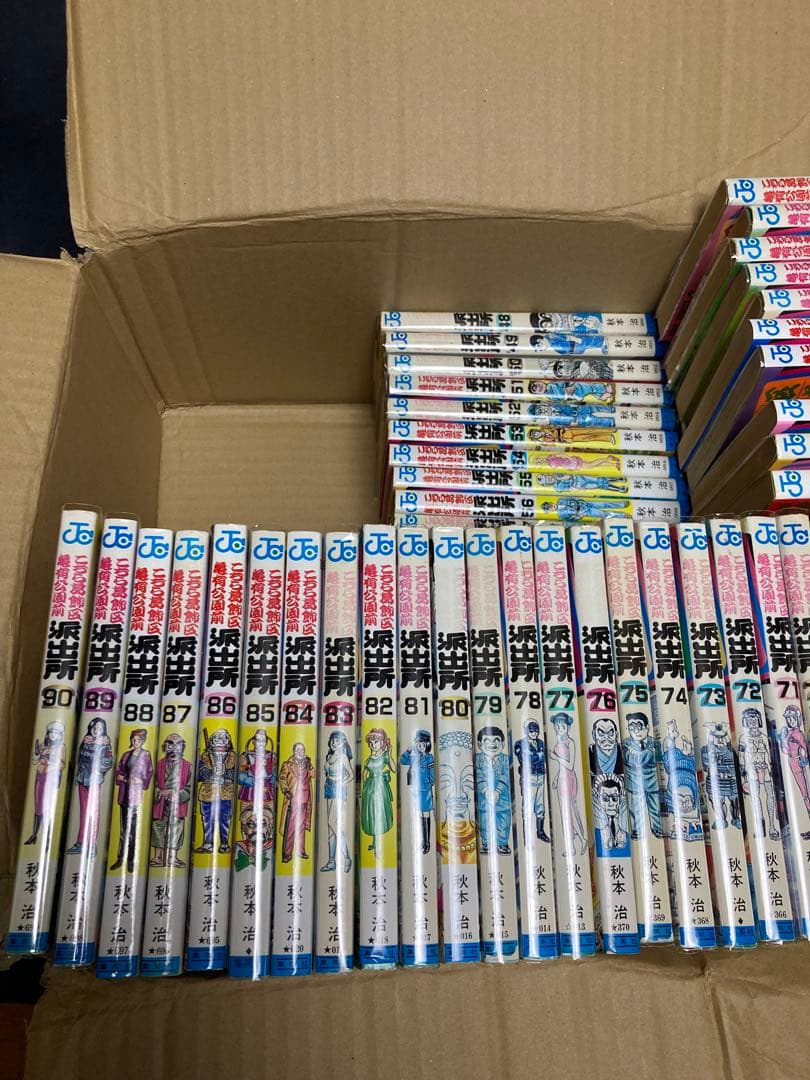 こち亀 全巻セット①(1〜200巻)※必ず②とセットで購入してください。