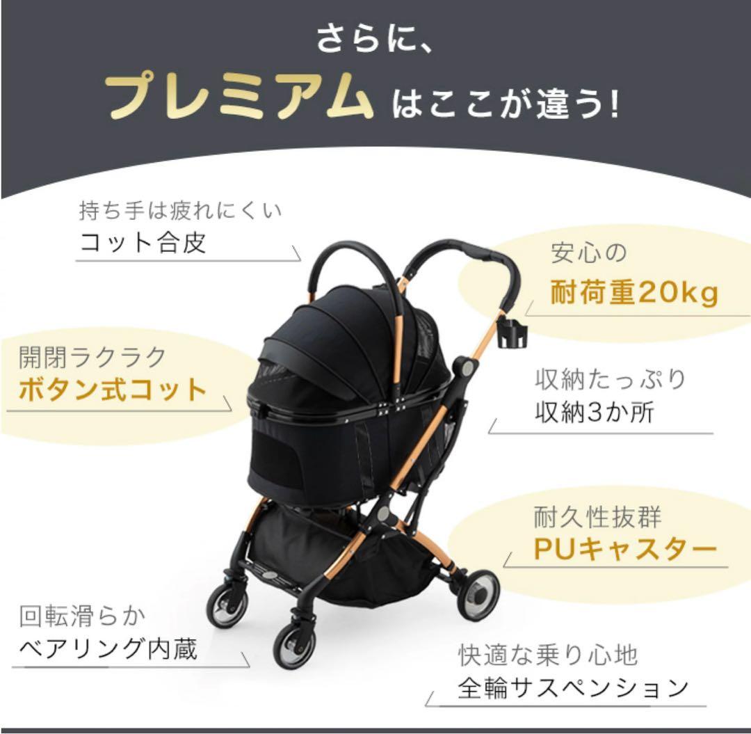 3WAYペットカート ブラック