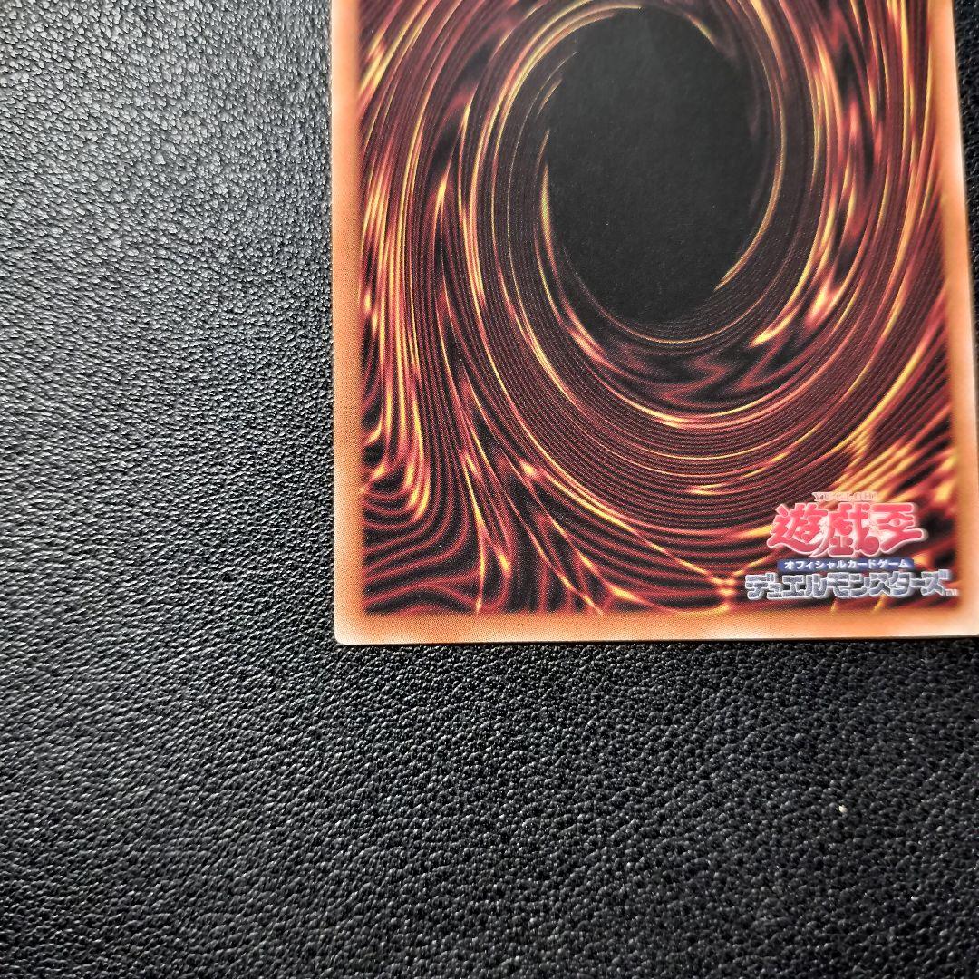【美品】　遊戯王　神炎皇ウリア シークレット　原作絵　オシリスレッド