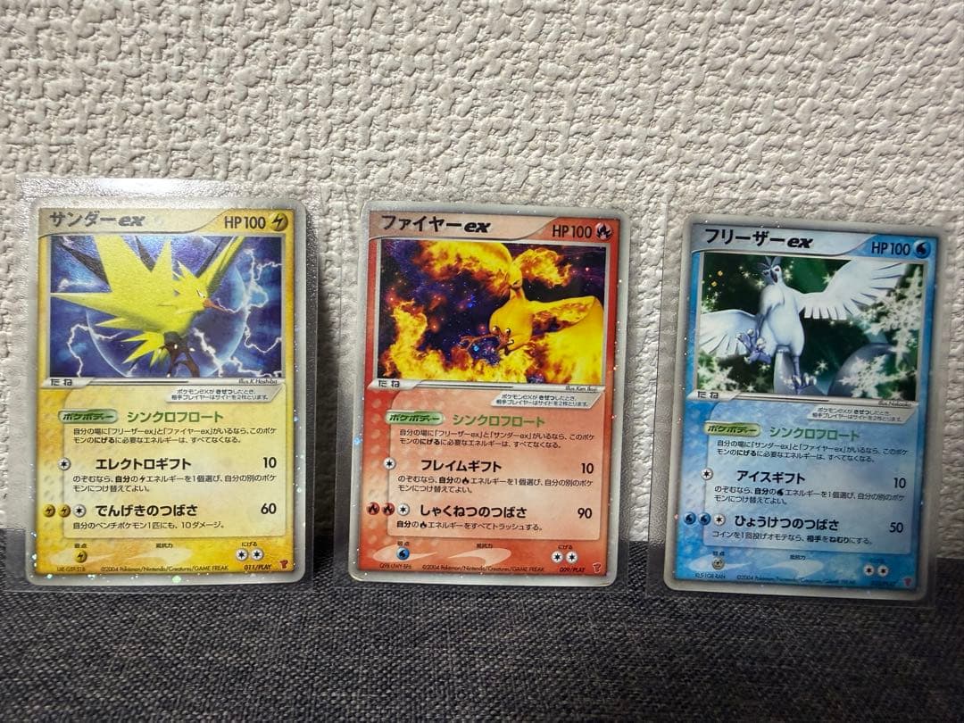 ファイヤーex フリーザーex サンダーex ポケモンカードプレイヤーズクラブ