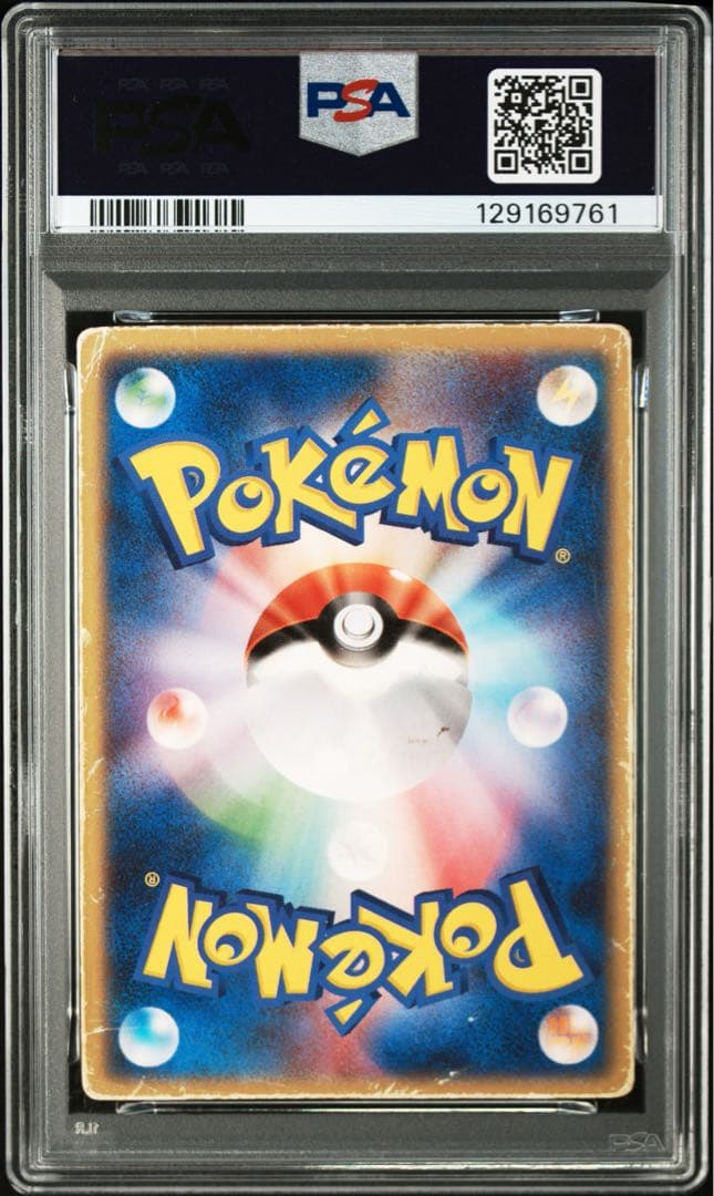 【最安値】裂空のデオキシス 3D レンチキュラー 映画記念 PSA1 プロモ