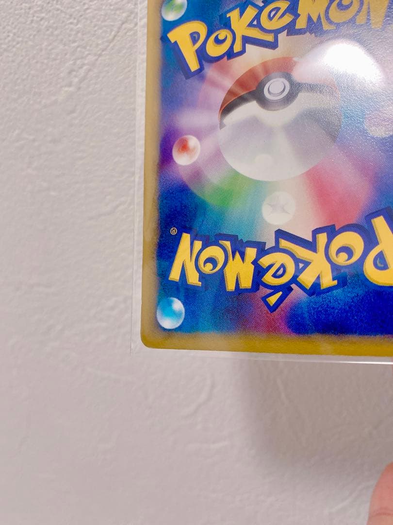 い*ー様 ピカチュウ ☆ ギフトボックス ミュウ·ルカリオver. 001/00