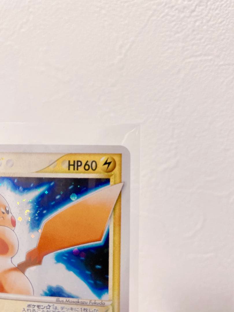 い*ー様 ピカチュウ ☆ ギフトボックス ミュウ·ルカリオver. 001/00