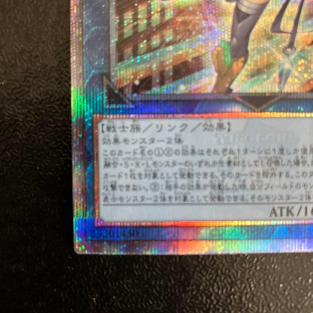 【遊戯王】S:P リトルナイト【25th】