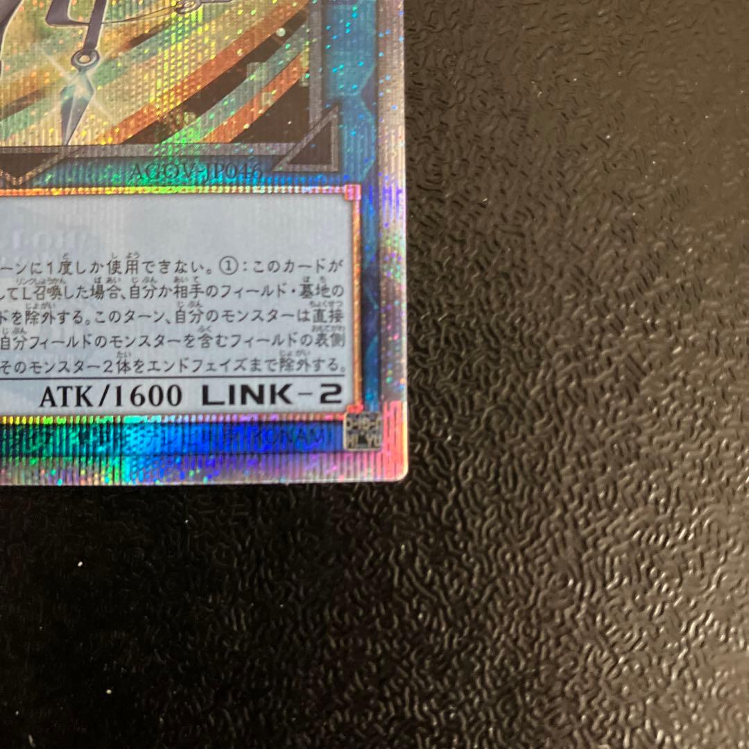 【遊戯王】S:P リトルナイト【25th】