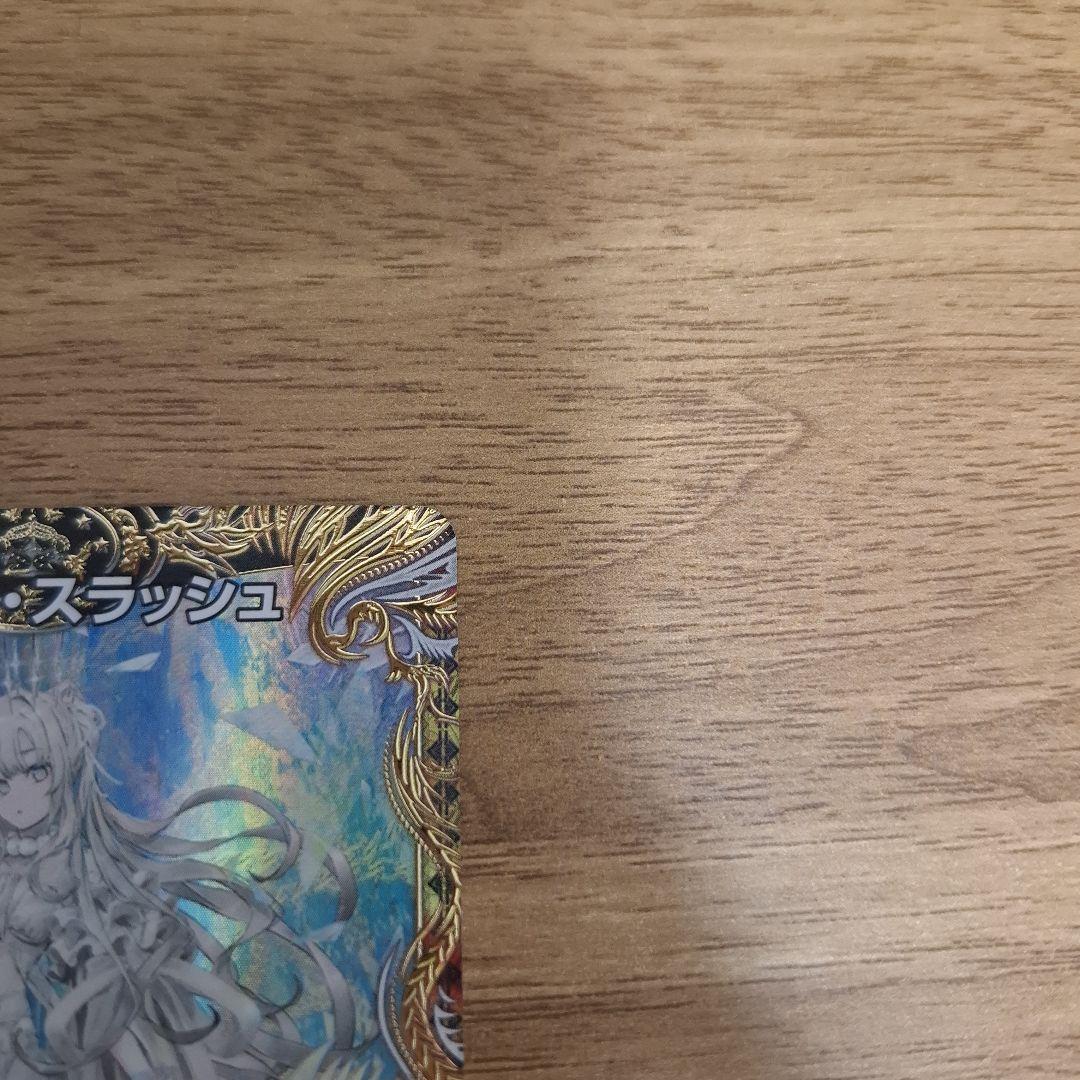 ブレインスラッシュ　金トレジャー　ブレイン・スラッシュ　金