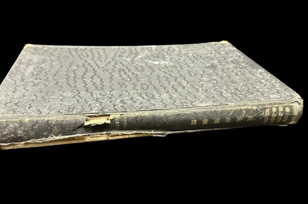 炭水車明細圖 炭水車明細図 車両局 8-20 8-20A 8-20B 10-20