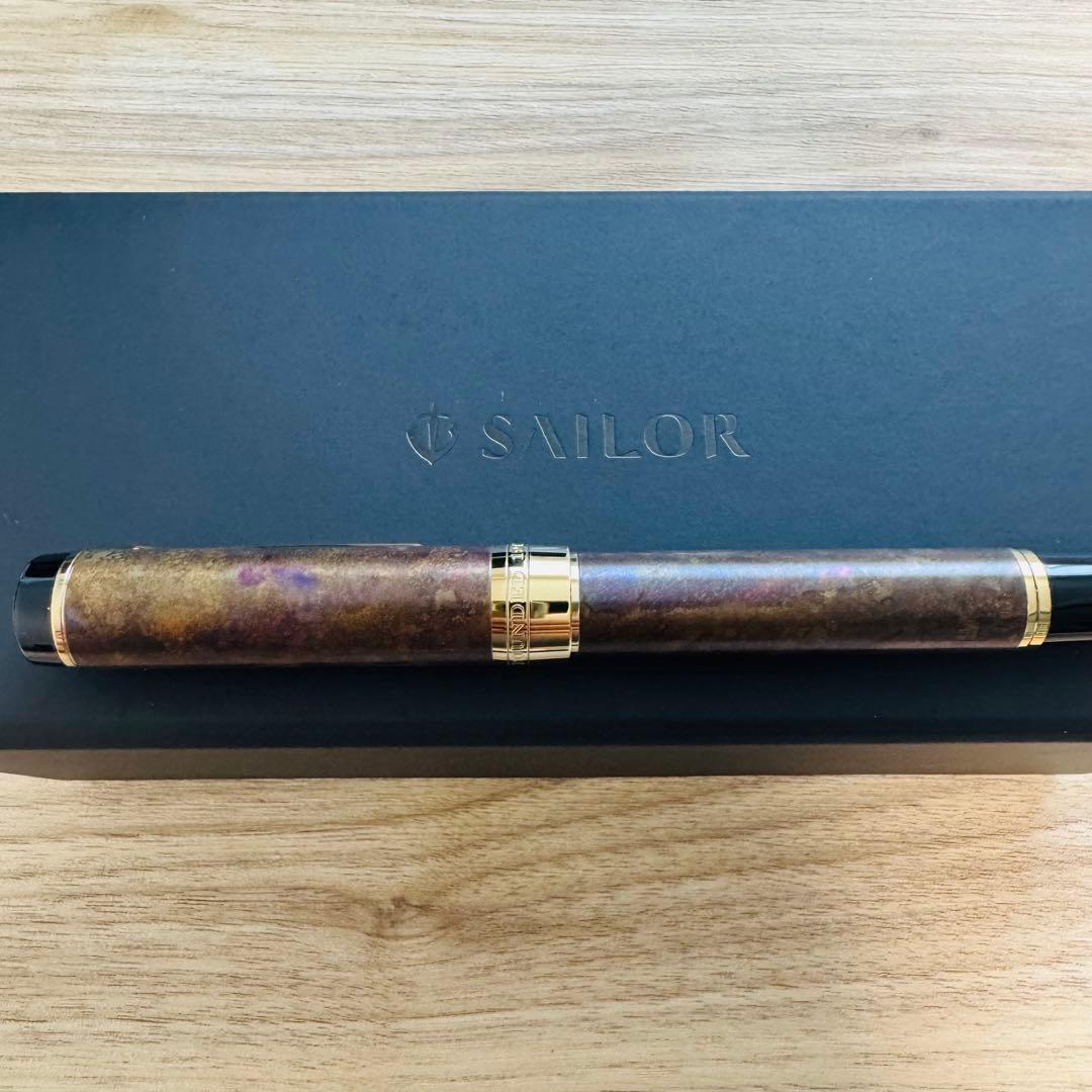 セーラー 万年筆 シリント パティナ F細字