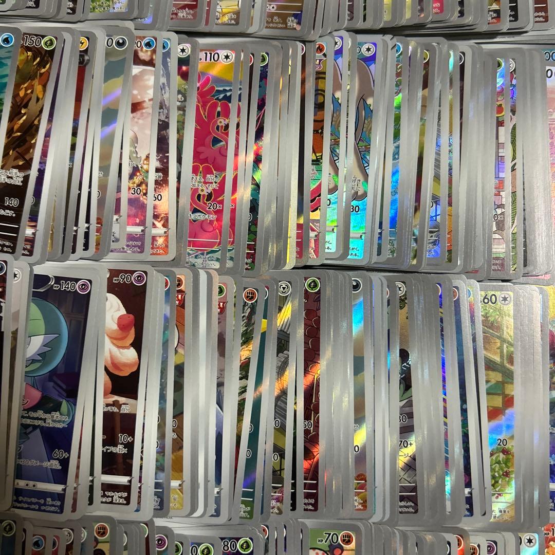 ar chr まとめ売り　500枚以上