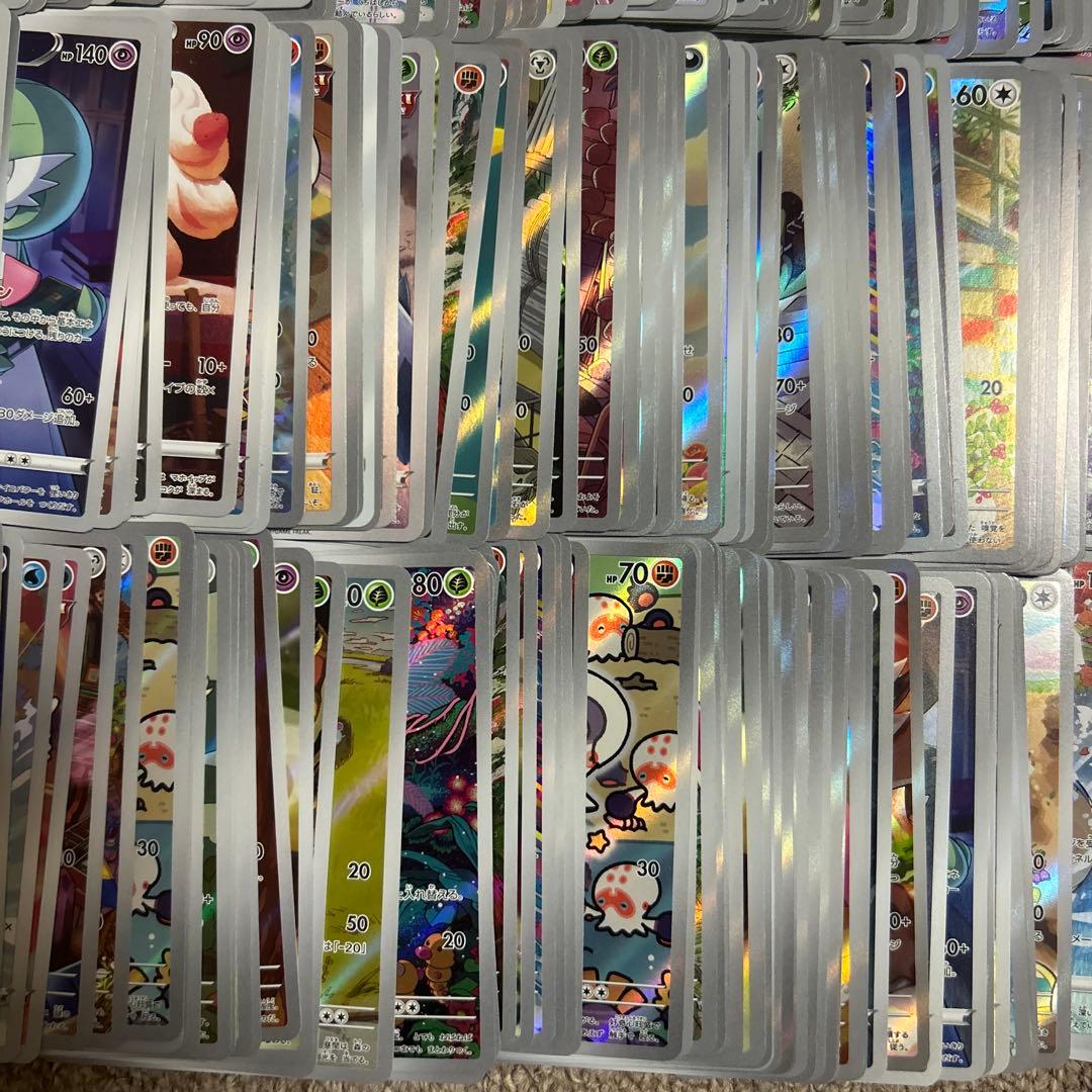 ar chr まとめ売り　500枚以上