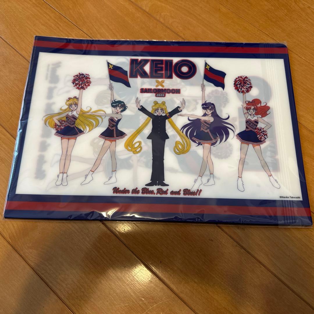 慶應連合三田会2025 セーラームーン×慶應チア　クリアファイル５枚セット