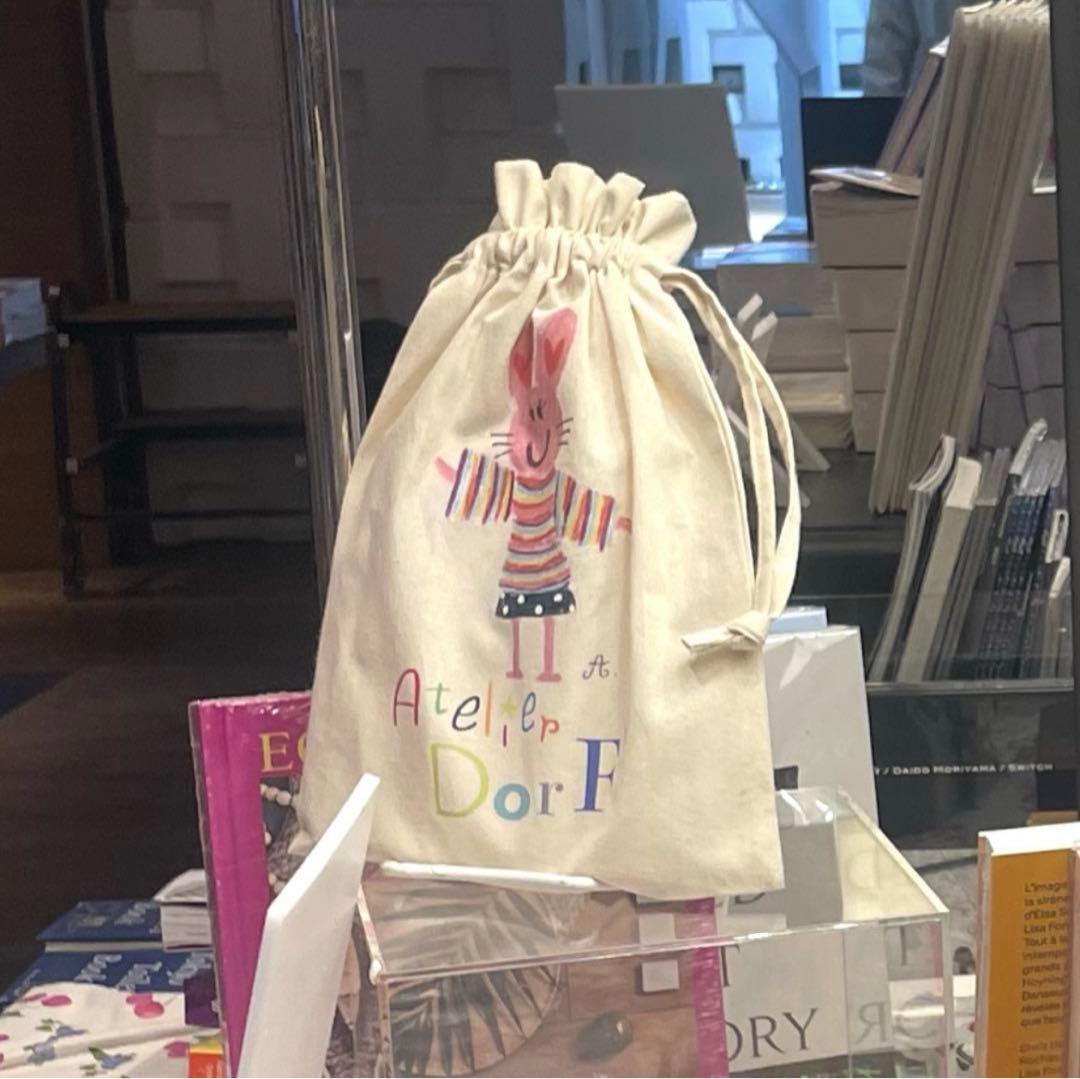 Atelier DorF 2026 Diary スケジュール帳