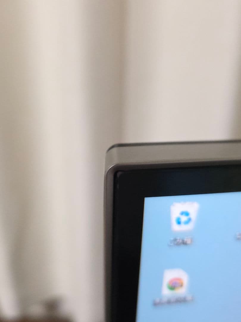 LG ウルトラワイドディスプレイ 34UC88-B 34インチ